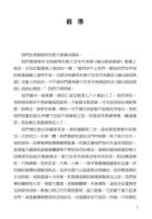 SupremeGospel-ZH05.jpg SupremeGospel-ZH05.jpg