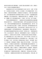 SupremeGospel-ZH06.jpg SupremeGospel-ZH06.jpg