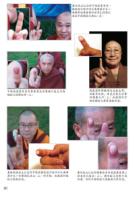 SupremeGospel-CN20.JPG