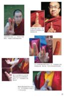 SupremeGospel-CN21.JPG