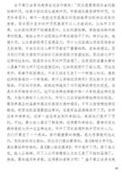 SupremeGospel-CN41.JPG