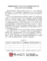 USPostalServiceissuedHHThirdWorldDorjeChangBuddhaBuddhasittingfirstdaycover.jpg USPostalServiceissuedHHThirdWorldDorjeChangBuddhaBuddhasittingfirstdaycover.jpg