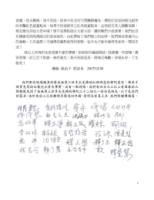 SeetheappearanceoftheBuddhaofHHDorjeeqiangBuddhaIII2.jpg SeetheappearanceoftheBuddhaofHHDorjeeqiangBuddhaIII2.jpg