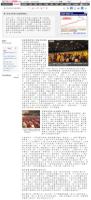 OrientalDailyTheThirdWorldBuddhaDorjeLawDorjiaoextraordinaryvictory.jpg OrientalDailyTheThirdWorldBuddhaDorjeLawDorjiaoextraordinaryvictory.jpg