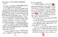 chinatimesQingDingMasterapprentice2.jpg chinatimesQingDingMasterapprentice2.jpg