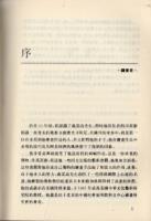 MasterYiyunGaoP75Preface3.jpg MasterYiyunGaoP75Preface3.jpg