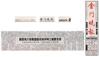 GoldenGateEveningNewsselfproclaimedworksofhumanwealthisdeclinedcollectorsskyhighpriceacquisition.jpg GoldenGateEveningNewsselfproclaimedworksofhumanwealthisdeclinedcollectorsskyhighpriceacquisition.jpg
