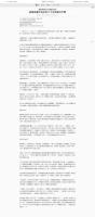 BusinessWeeklyPanSiyuansmasterisfulloflegendYiYunGaopaintingsmadenearly65millionyuanastronomical.jpg BusinessWeeklyPanSiyuansmasterisfulloflegendYiYunGaopaintingsmadenearly65millionyuanastronomical.jpg