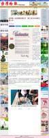 TheonlygovernmentintheworldpromulgatedBuddhaDayfortenyears1.jpg TheonlygovernmentintheworldpromulgatedBuddhaDayfortenyears1.jpg