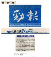 DailyYiYunGaoMasterwontheSanFranciscoCity.jpg DailyYiYunGaoMasterwontheSanFranciscoCity.jpg