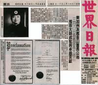 YiYunGauMemorialDay.JPG YiYunGauMemorialDay.JPG