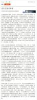 ETtodaynewscloudreturntoreality.jpg ETtodaynewscloudreturntoreality.jpg
