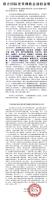 BuddhaMasterblackbearinsteadofindustryandrejuvenatelifecomparisonphotos-word.jpg BuddhaMasterblackbearinsteadofindustryandrejuvenatelifecomparisonphotos-word.jpg