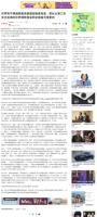 ThecanonizationoftheworldBuddhismPopeoftheChangBuddhaisunchangeable7.jpg ThecanonizationoftheworldBuddhismPopeoftheChangBuddhaisunchangeable7.jpg