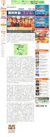 ThecanonizationoftheworldBuddhismPopeoftheChangBuddhaisunchangeable8.jpg ThecanonizationoftheworldBuddhismPopeoftheChangBuddhaisunchangeable8.jpg