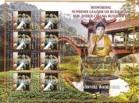 CentralAfricanRepublicstamp.jpg CentralAfricanRepublicstamp.jpg