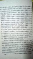 DayiScenicSpotsPastandPresent2.jpg DayiScenicSpotsPastandPresent2.jpg