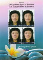 MarshallIslandsstamp.jpg MarshallIslandsstamp.jpg