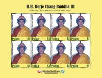 Palaustamp.jpg Palaustamp.jpg