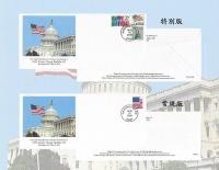 Specialcommemorativefirstdaycover.jpg Specialcommemorativefirstdaycover.jpg