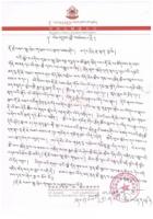 YuShuDangDangKatempleCertificationcongratulations.jpg YuShuDangDangKatempleCertificationcongratulations.jpg