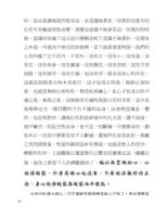 TopofreliefBigHandprint12.jpg