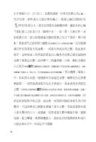 TopofreliefBigHandprint16.jpg