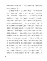 TopofreliefBigHandprint19.jpg