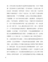 TopofreliefBigHandprint22.jpg