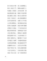 TopofreliefBigHandprint24.jpg