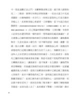 TopofreliefBigHandprint35.jpg