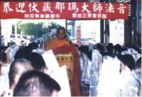 VolcanoNamathatBuddhistsintheworldheardtheFaith1.jpg VolcanoNamathatBuddhistsintheworldheardtheFaith1.jpg