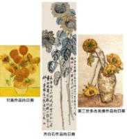 FanGuQiBaishiPKThirdWorldDuoJieBuddhaseewhoworks1.jpg