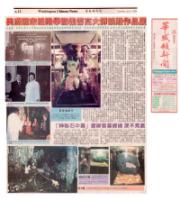 WashingtonNewsOASOfficeYunThaiArtExhibition.jpg