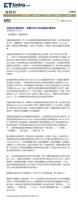 ETtodaycomTheRoyalAcademyofArtspresentedFellowshiptitletoYunyunGao.jpg