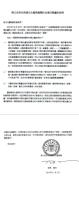 DorjeChangBuddha3MuseumCulturalinstructionsprintedonthesaleofpaintings.jpg