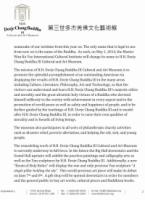 DorjeChangBuddha3MuseumCulturalIMPORTANTNOTICE2014_04_194.jpg