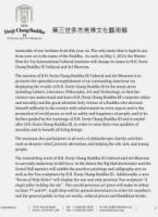hhdcb3camAannouncement2014_04_19-4.jpg
