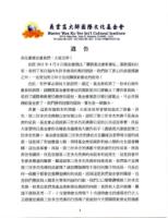 MWKYICI20120730-1.jpg