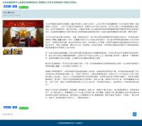 TaiwanDiamondHookandPestleActivityCompleted.jpg TaiwanDiamondHookandPestleActivityCompleted.jpg