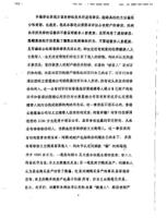 Chineselegalexpertopinions4.jpg Chineselegalexpertopinions4.jpg