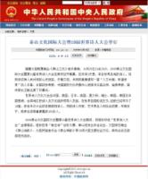 WorldPoetsCulturalCongress.jpg WorldPoetsCulturalCongress.jpg