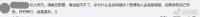 DemonsdestroyBuddhismshouldtheycriticizedemons2.jpg DemonsdestroyBuddhismshouldtheycriticizedemons2.jpg