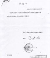 LIUJUANheartfeltstatement4.jpg LIUJUANheartfeltstatement4.jpg
