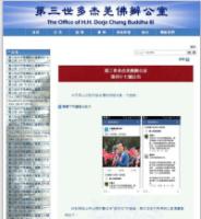 SignedonnetworkLIUXIANXIANspeech.jpg SignedonnetworkLIUXIANXIANspeech.jpg