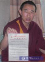 InvestigativejournalismbottomedDorjeChangBuddha314.jpg InvestigativejournalismbottomedDorjeChangBuddha314.jpg