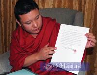 InvestigativejournalismbottomedDorjeChangBuddha313.jpg InvestigativejournalismbottomedDorjeChangBuddha313.jpg
