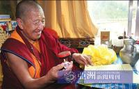 InvestigativejournalismbottomedDorjeChangBuddha311.jpg InvestigativejournalismbottomedDorjeChangBuddha311.jpg