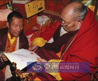 InvestigativejournalismbottomedDorjeChangBuddha36.jpg InvestigativejournalismbottomedDorjeChangBuddha36.jpg
