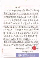 InvestigativejournalismbottomedDorjeChangBuddha35.jpg InvestigativejournalismbottomedDorjeChangBuddha35.jpg